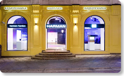 Harman, , Shop in shop