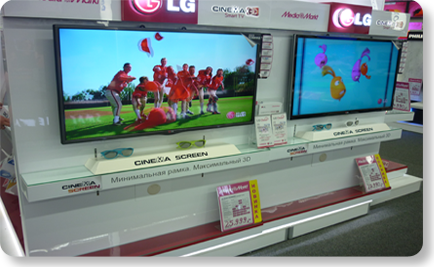 LG, Москва, Рекламные дисплеи (POSM) LG, Москва, Рекламные дисплеи (POSM)