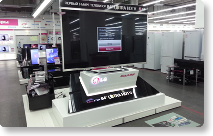LG, Белгород, Торговые стенды LG, Белгород, Торговые стенды